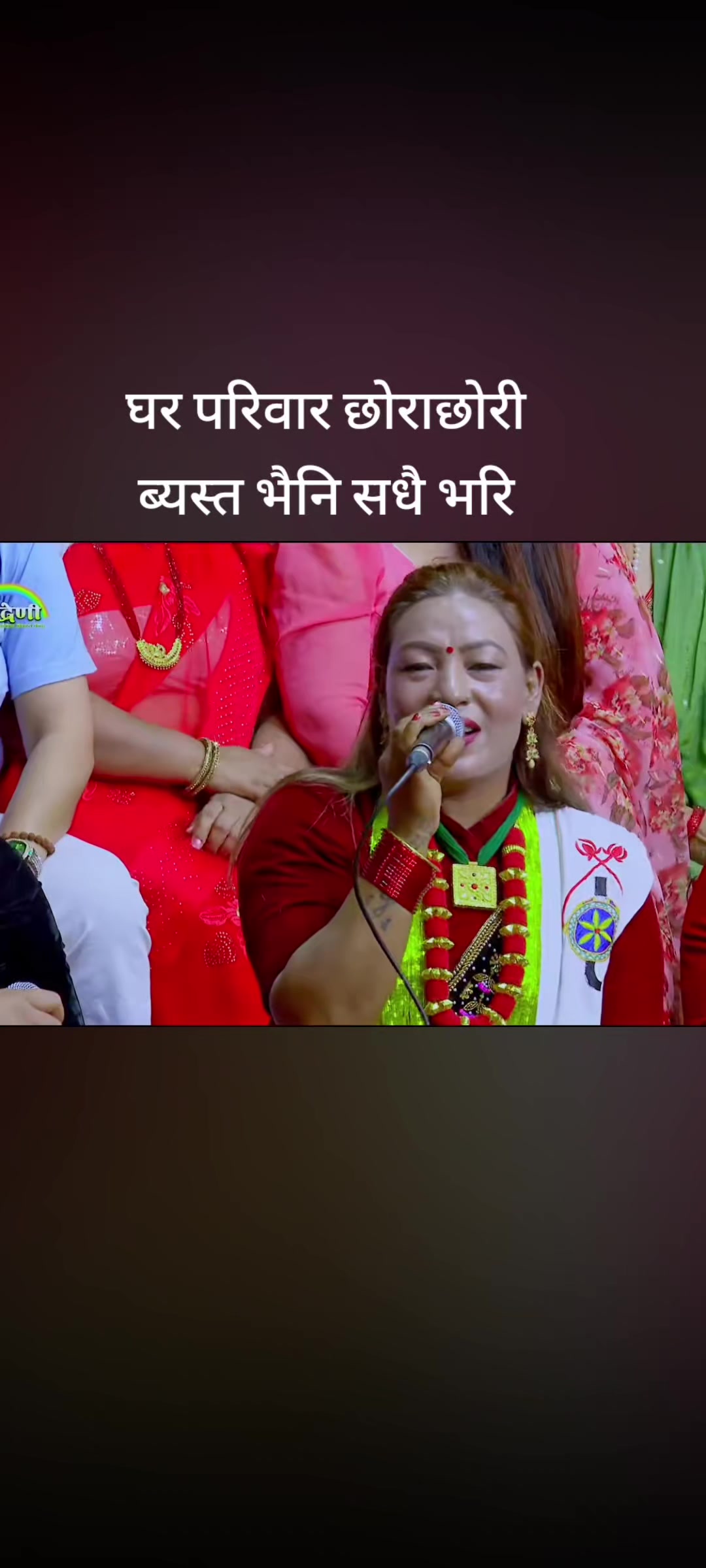 @🙏Bikram poudel🙏