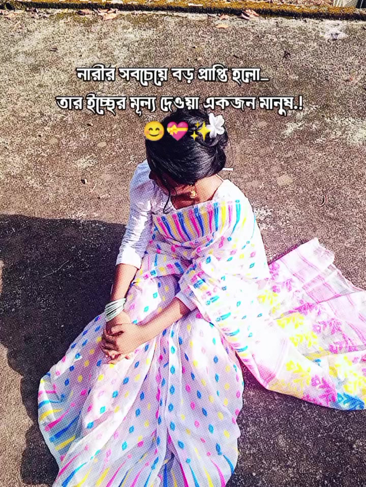 @💫💫Asha Akther Arisha💫💫