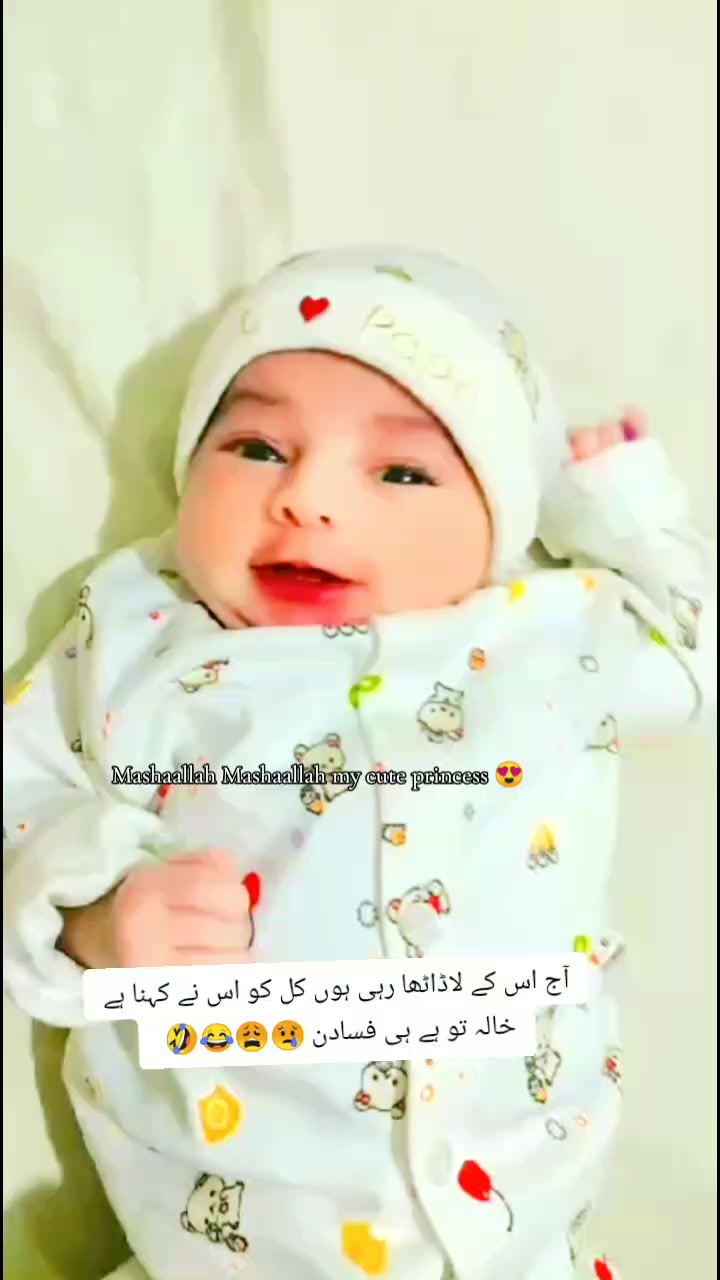 @😎✌️ Pak Fc queen😎✌️
