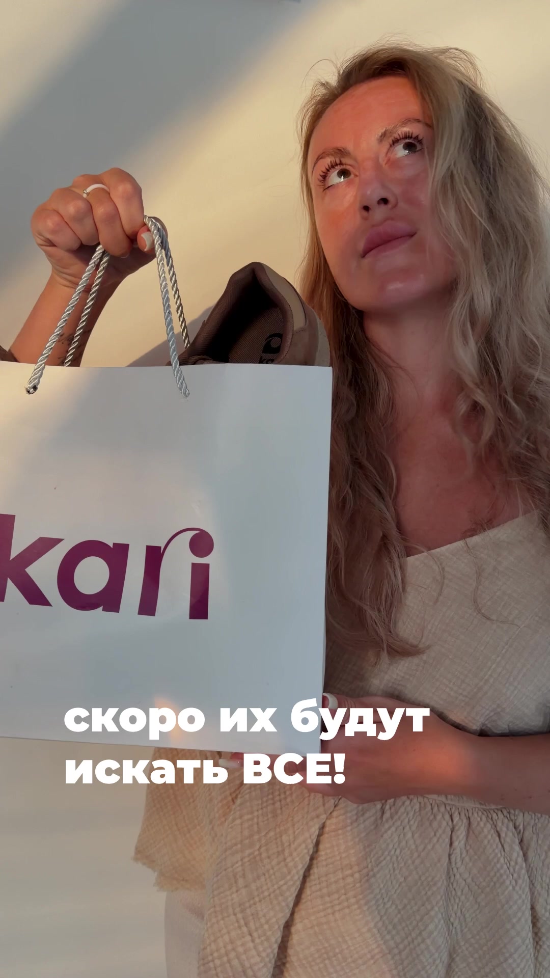 @nahodki_natali