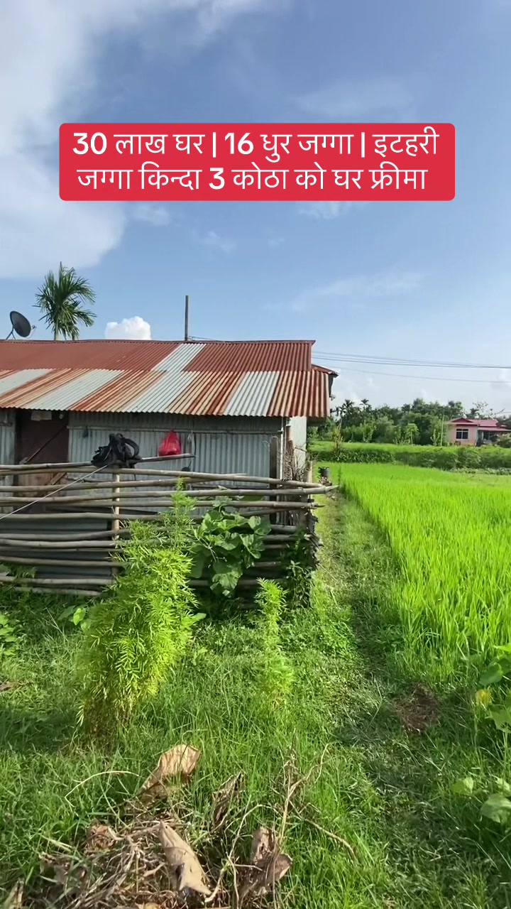 @Bhuban Thapa Real Estate