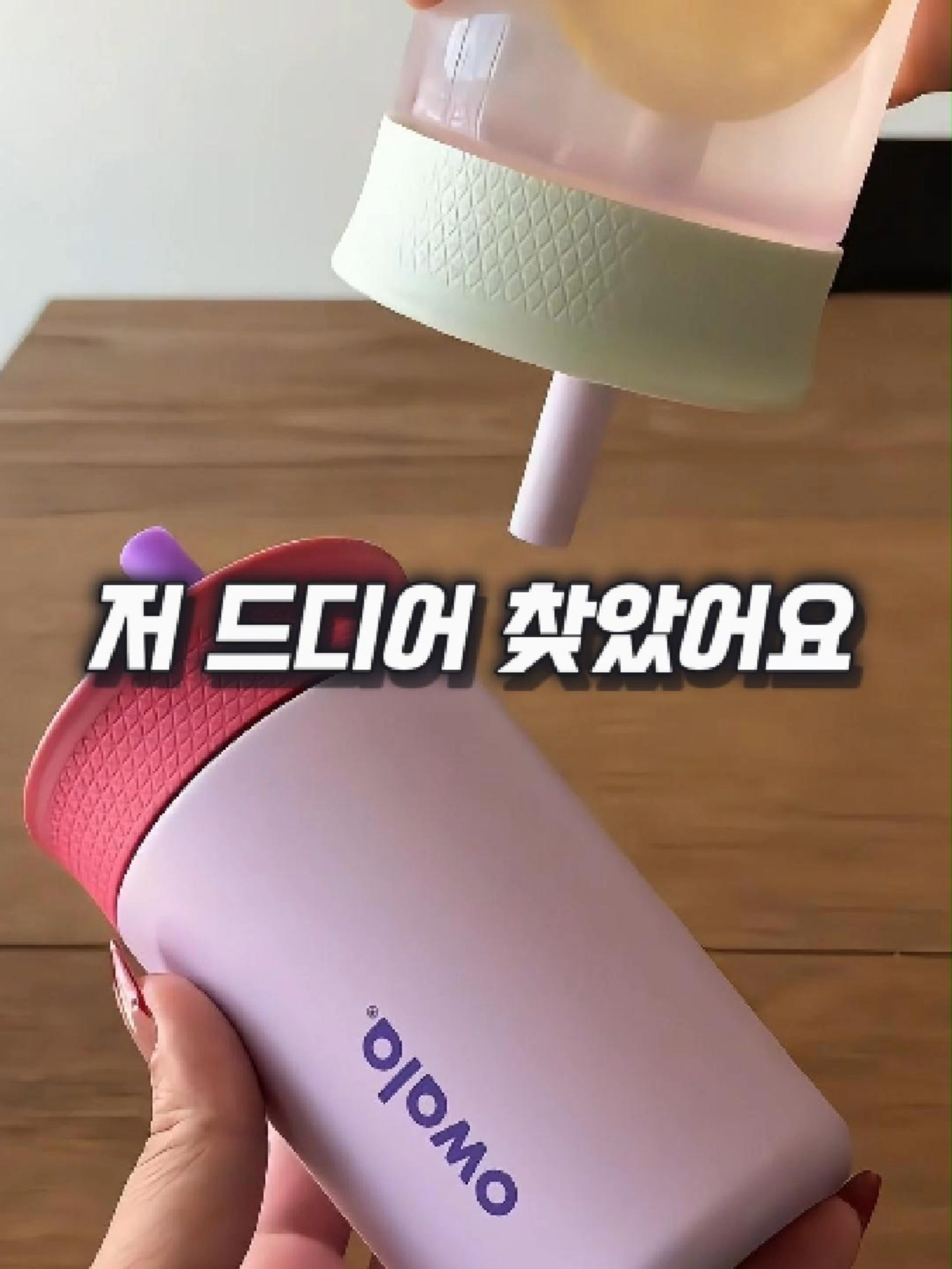 @나나꿀템