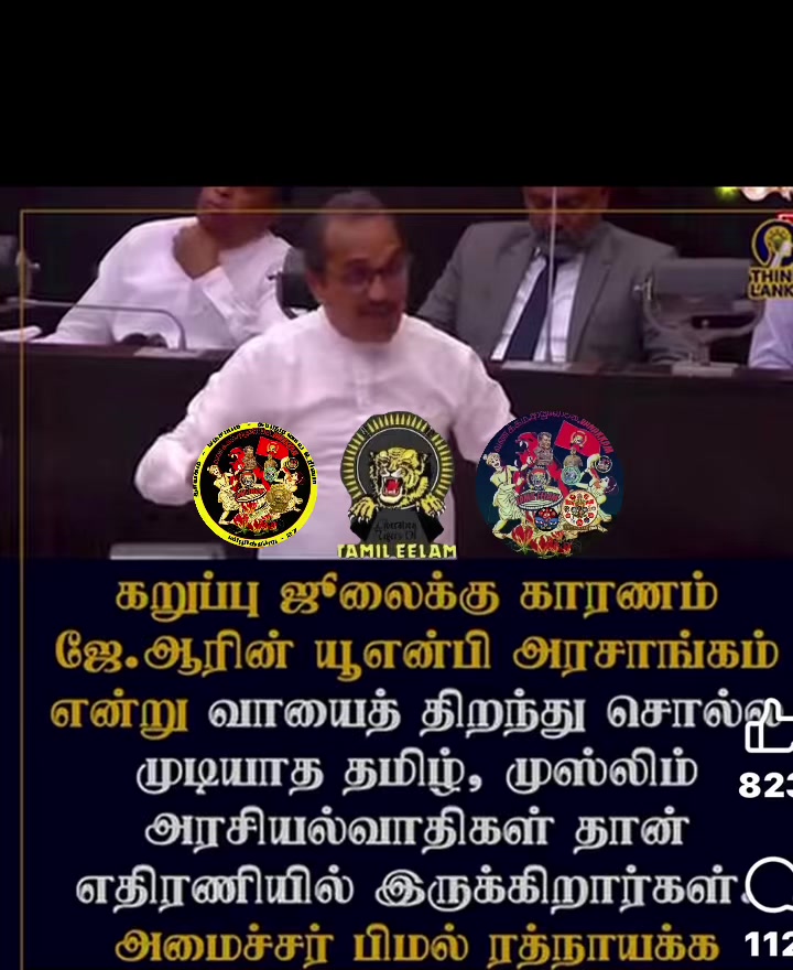 @குமார் தமிழ் Kumar Tamil