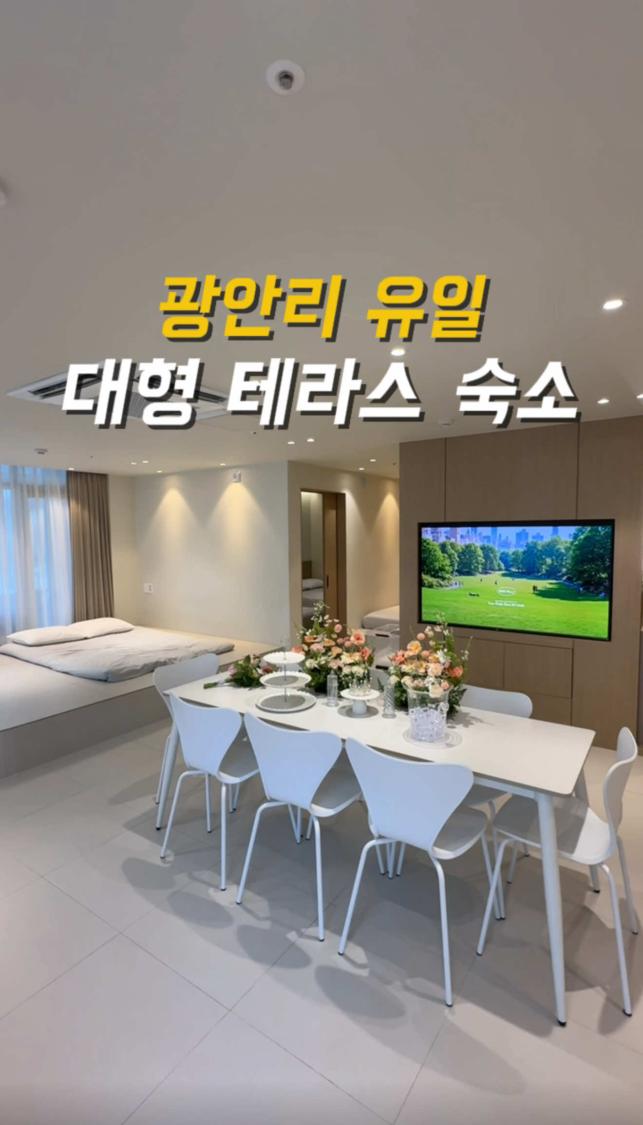 @복순