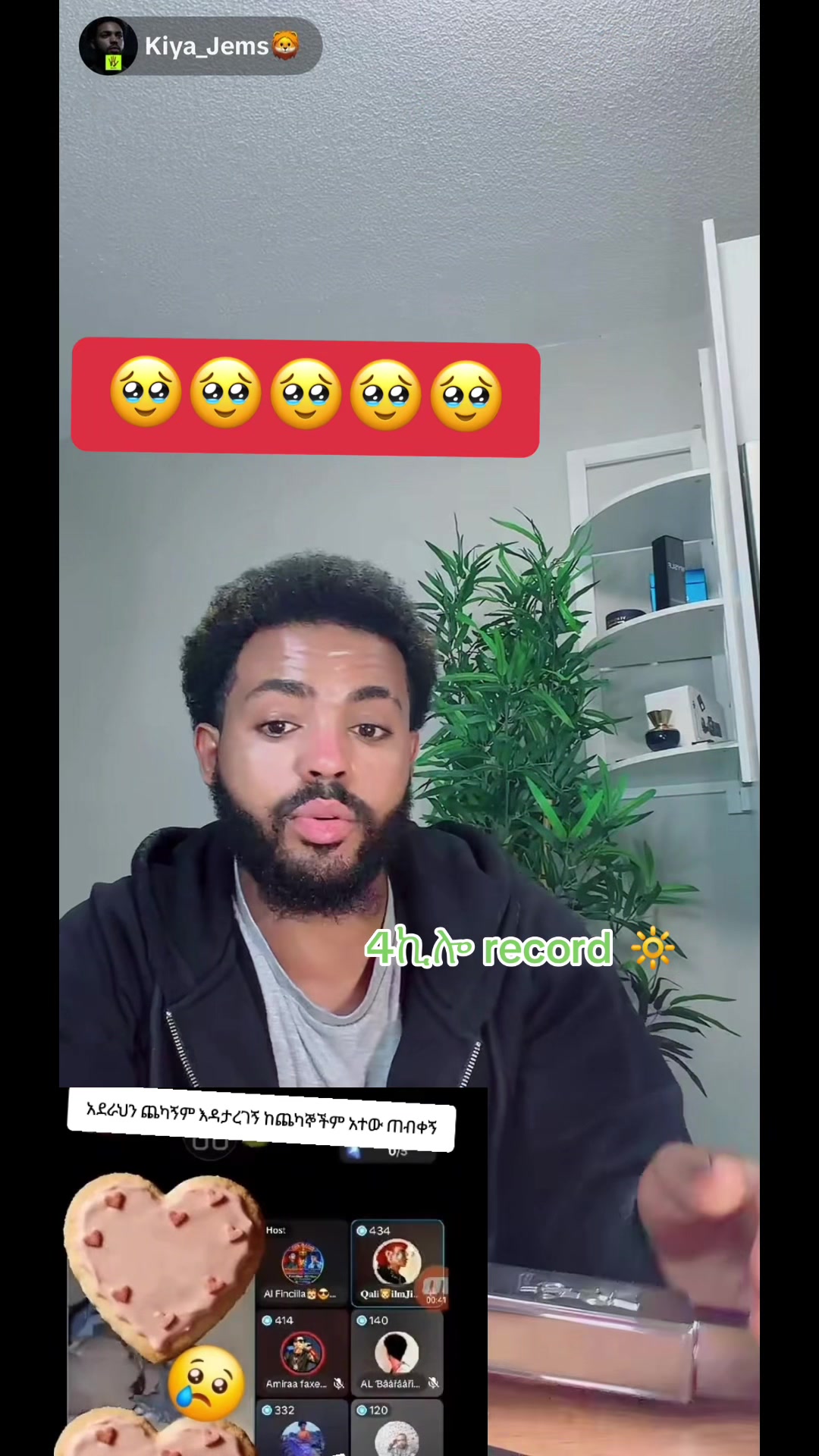 @አራት ኪሎ record 🔆