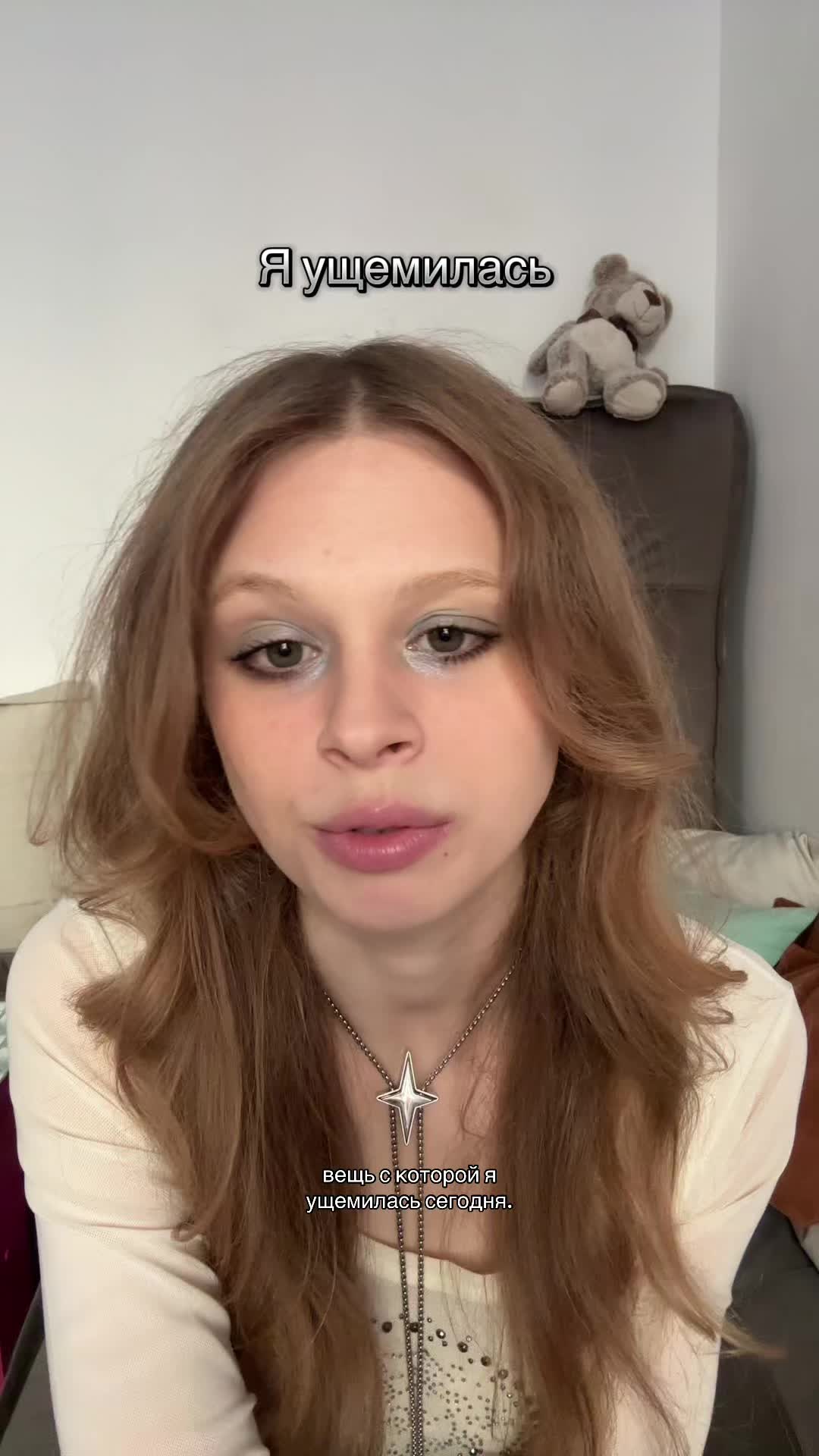 @эдемская