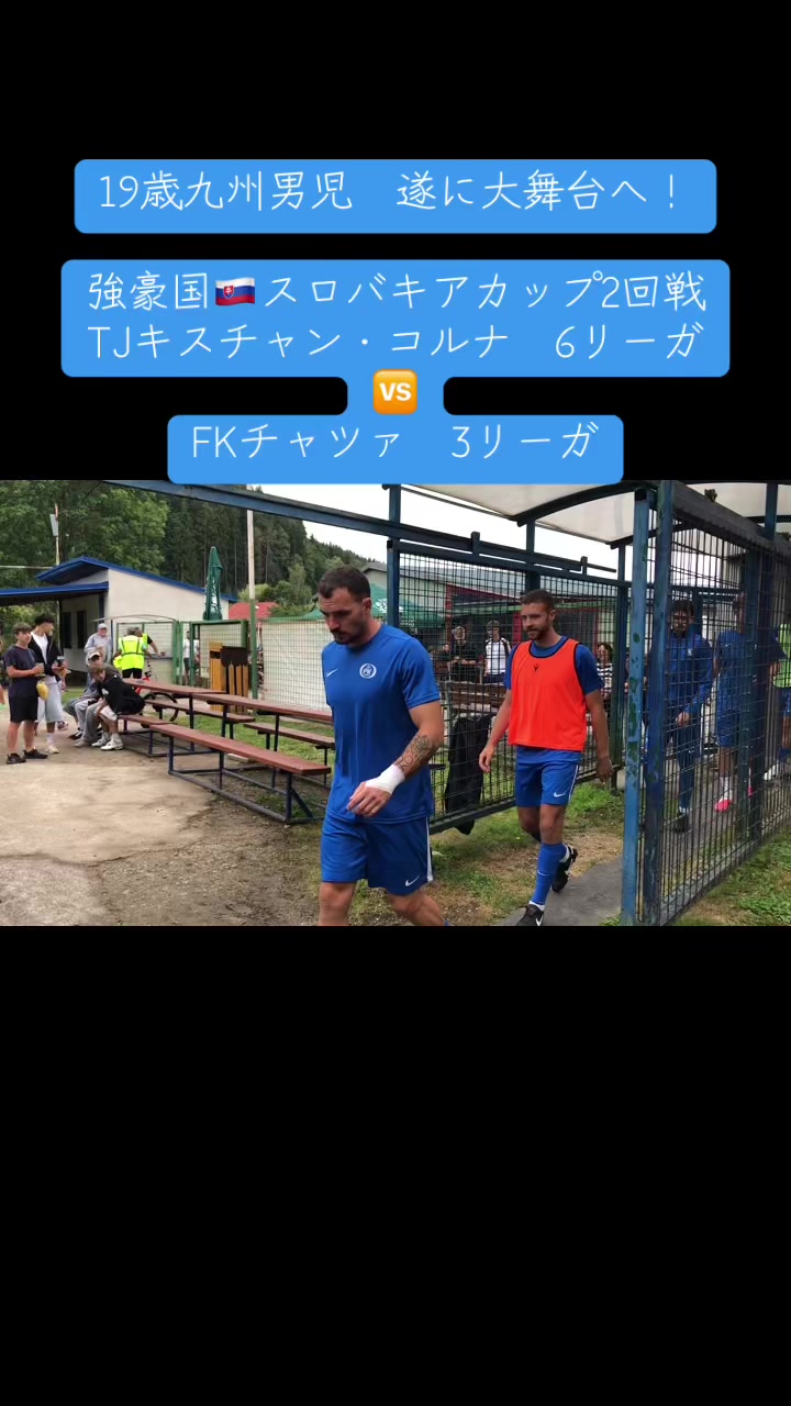 @WPSC 世界プロサッカー挑戦プロジェクト