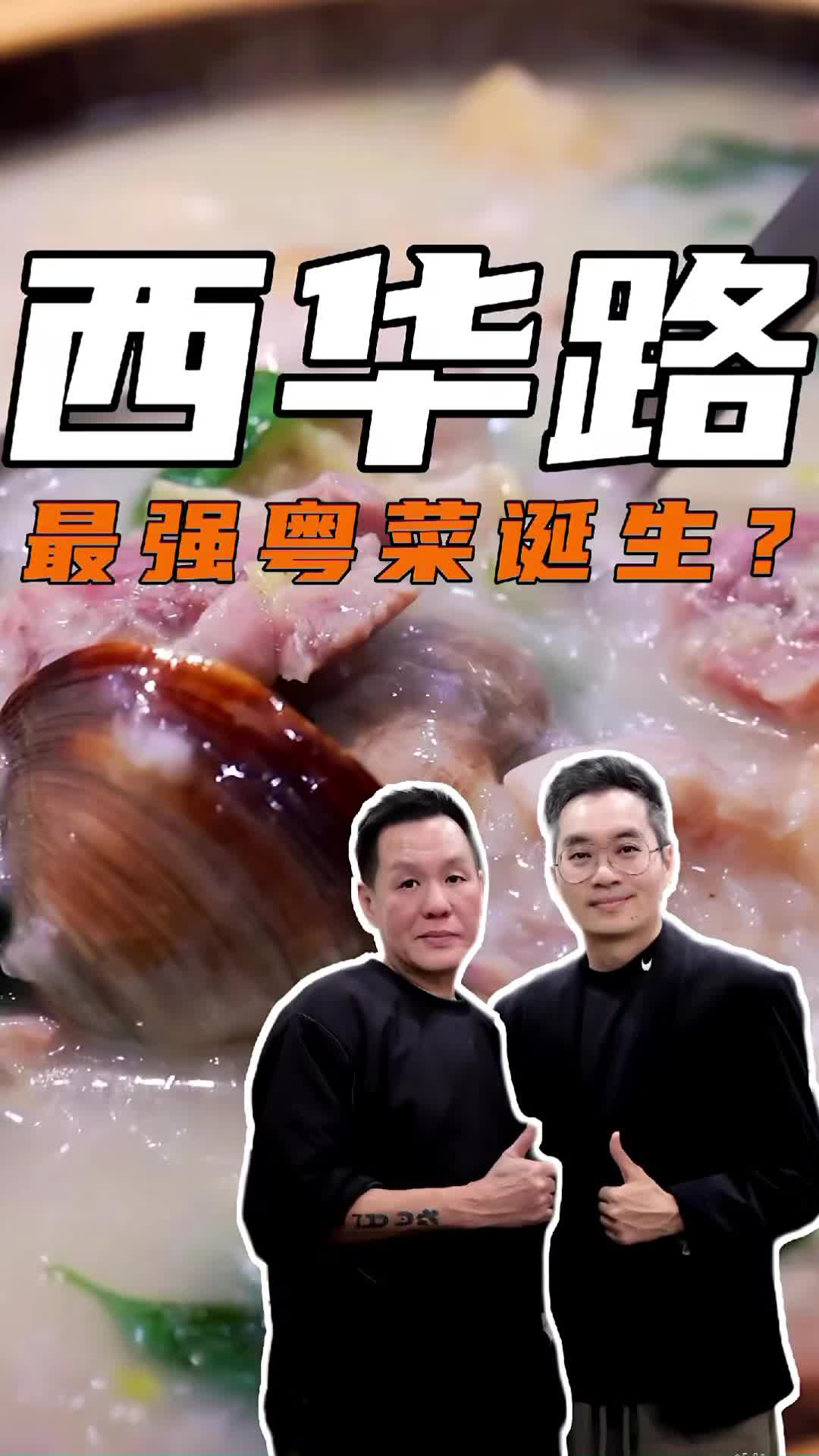@FoodieTATA