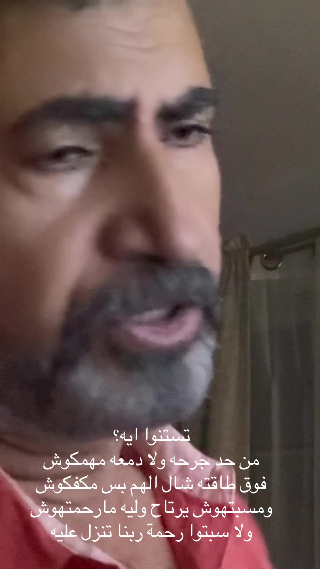 @Essam