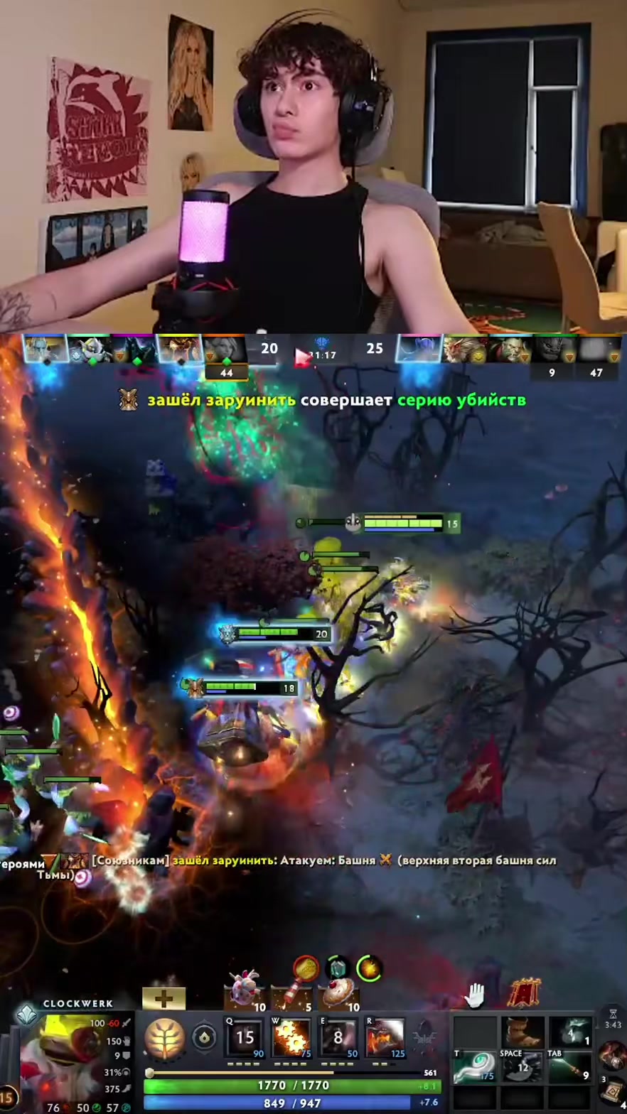 @worseclover.stream