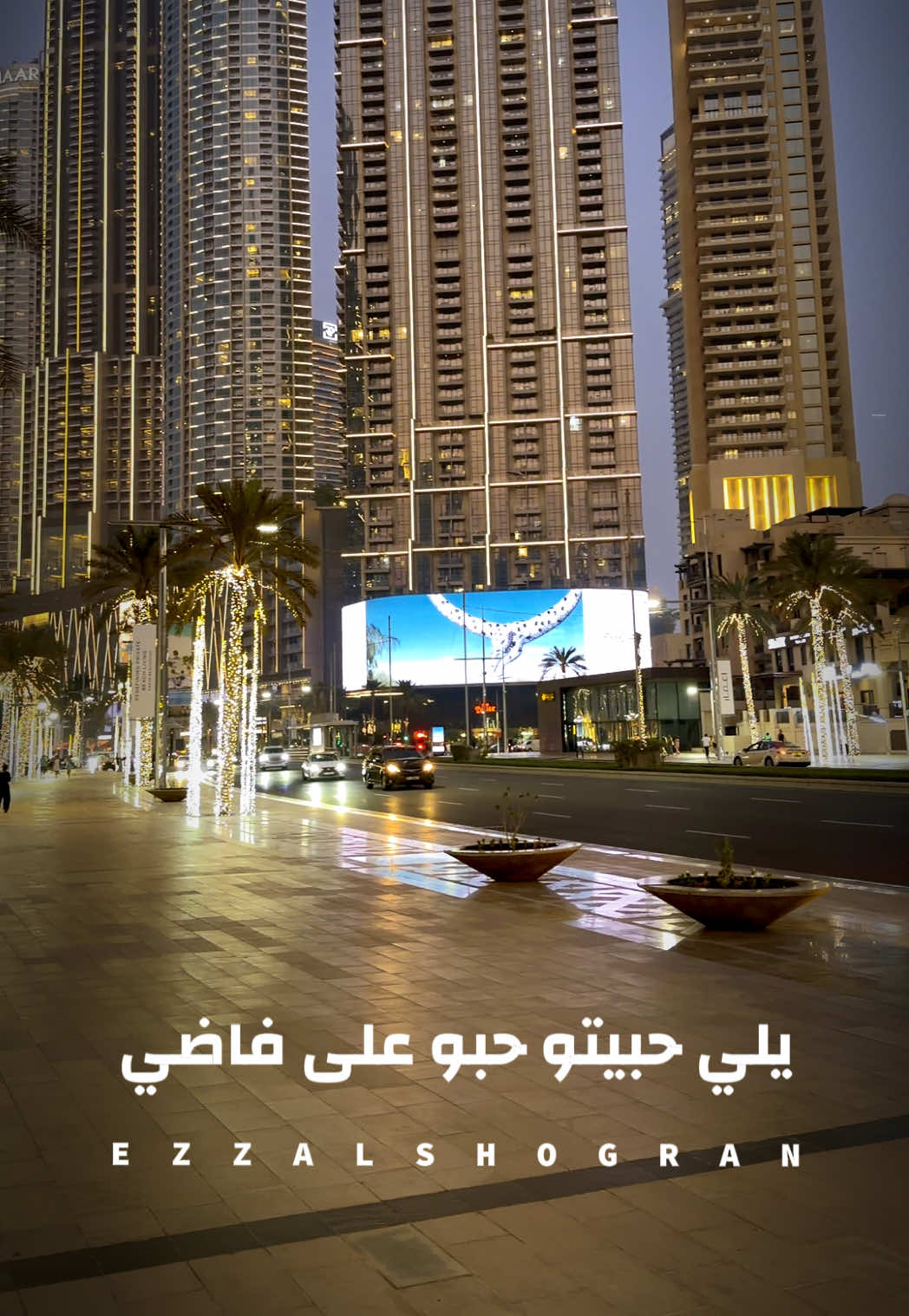 @عز الشقران ✪
