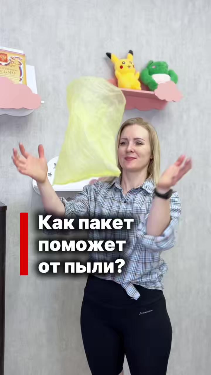 @Она знает