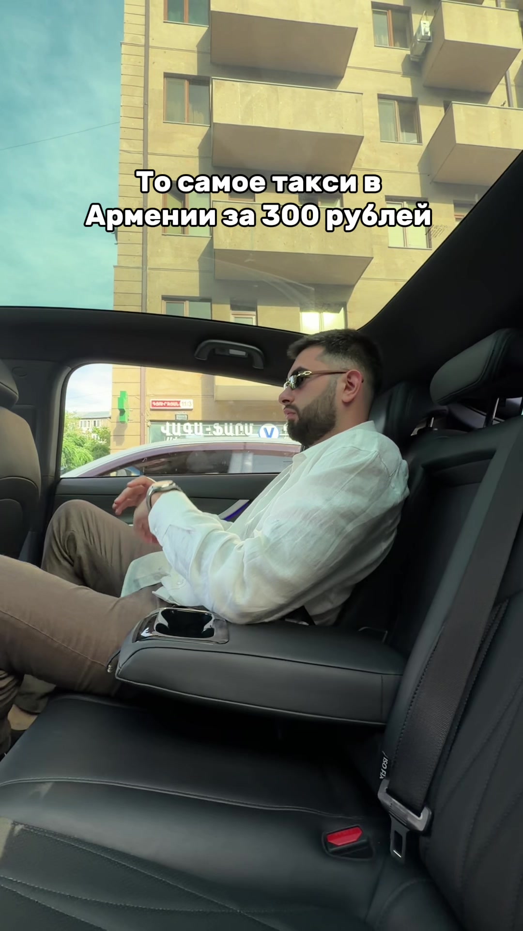 @тгк: Друзья Овсепянчика
