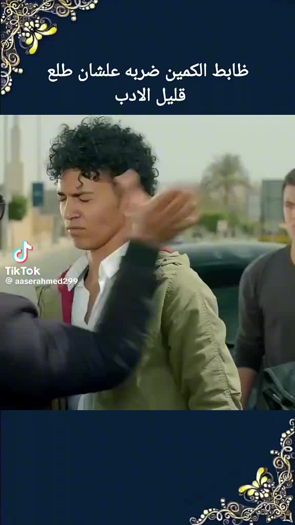 @🌹الاشاش ❤️🔥💵
