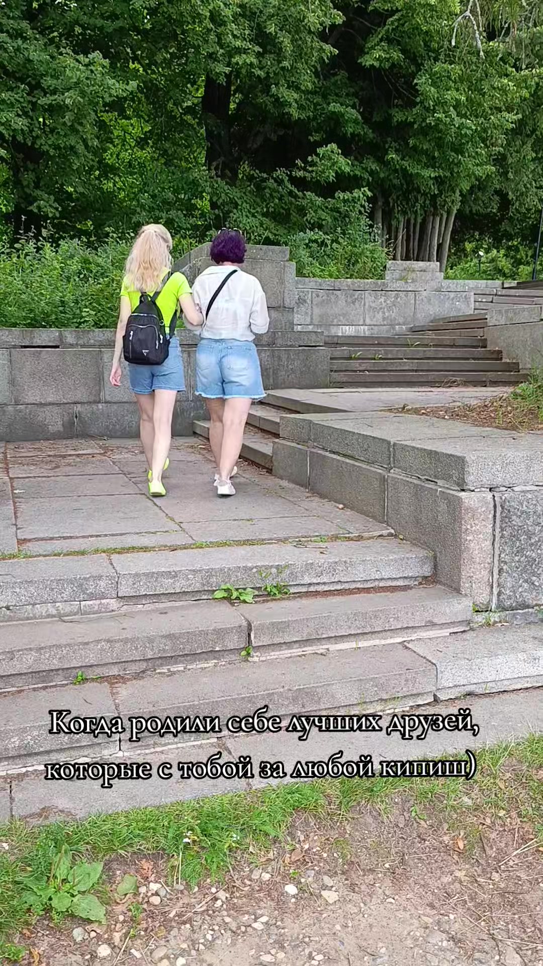 @Анна Русских