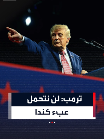 @العربية