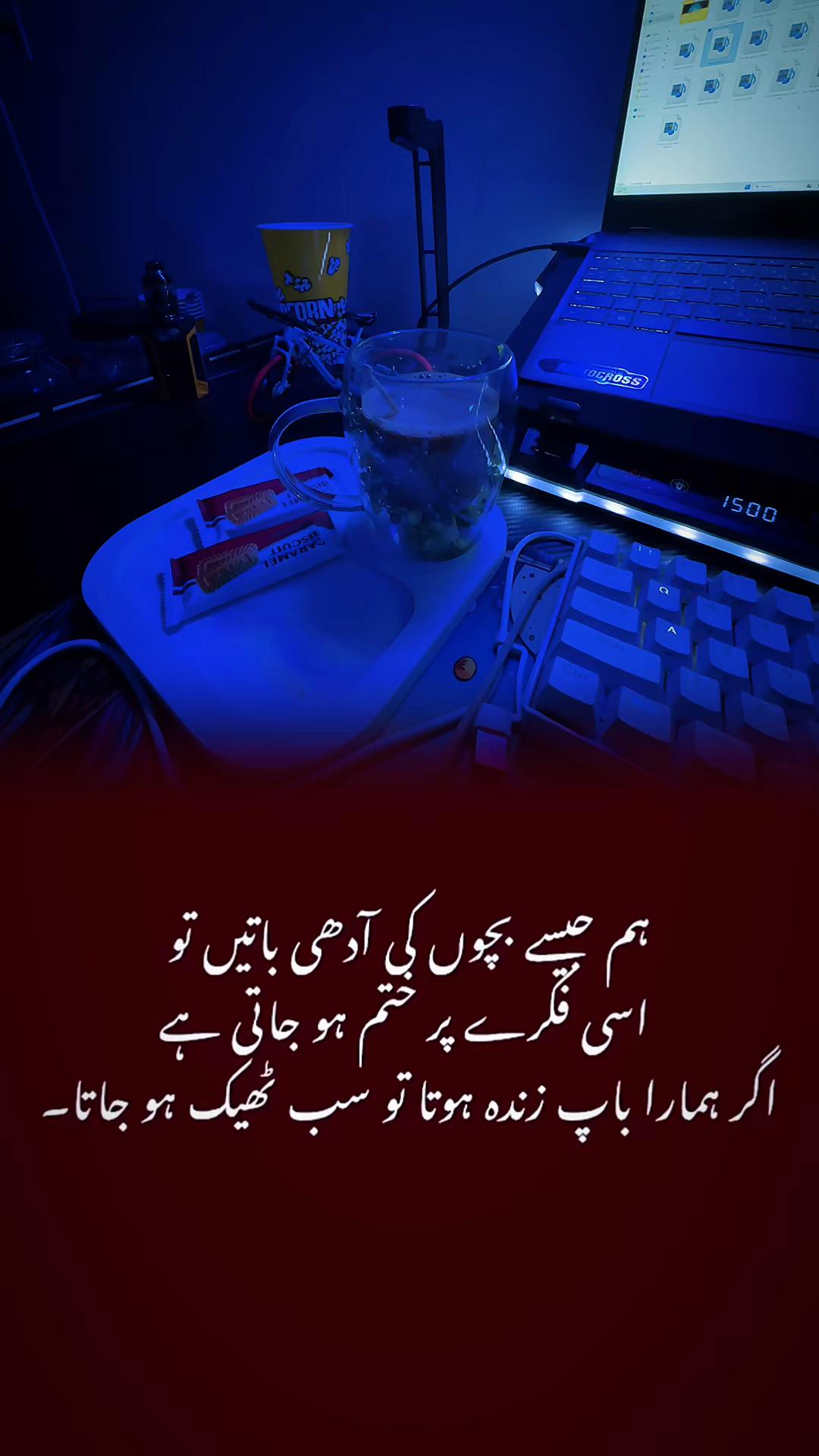 @Derwesh_101 🇵🇰