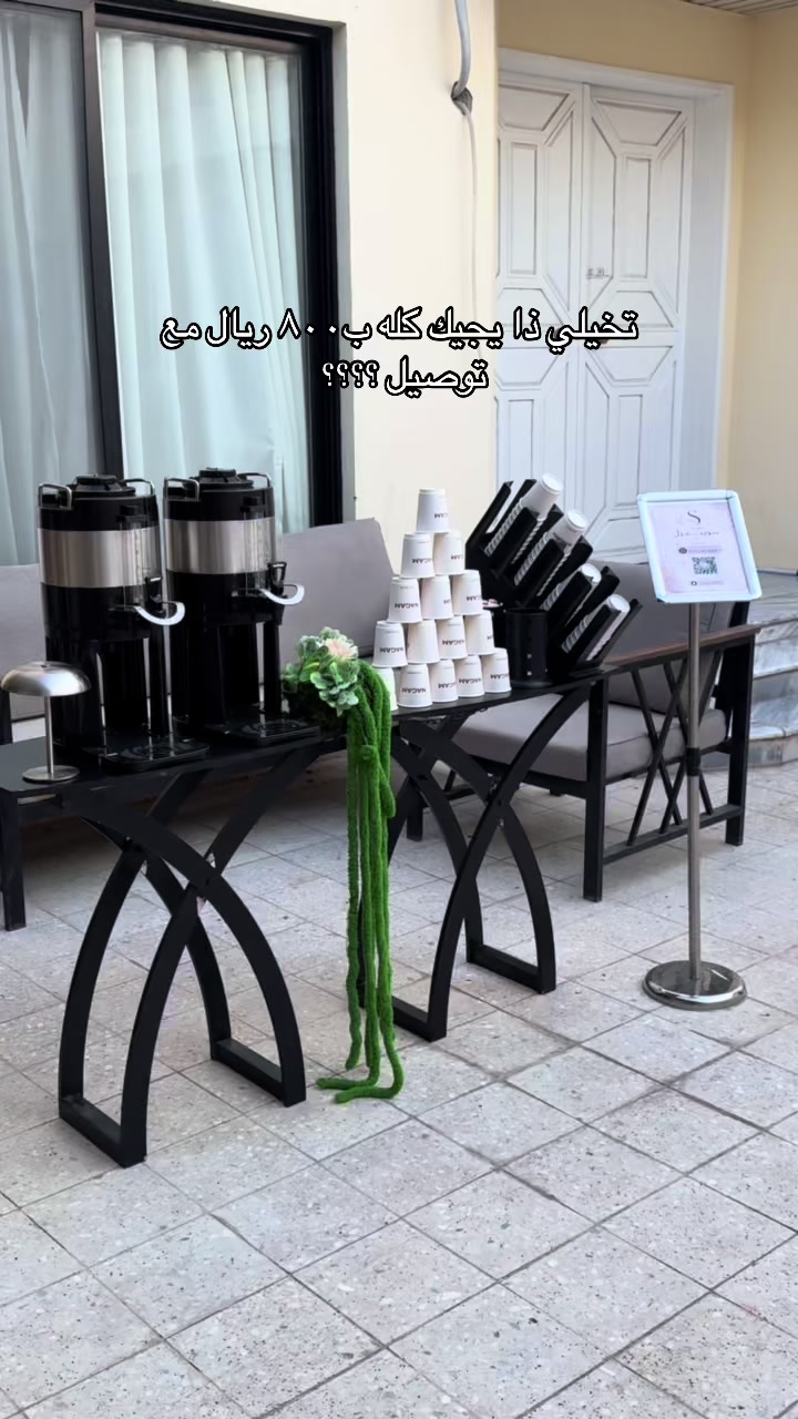 @كوفي كورنر وعطور | FLOW