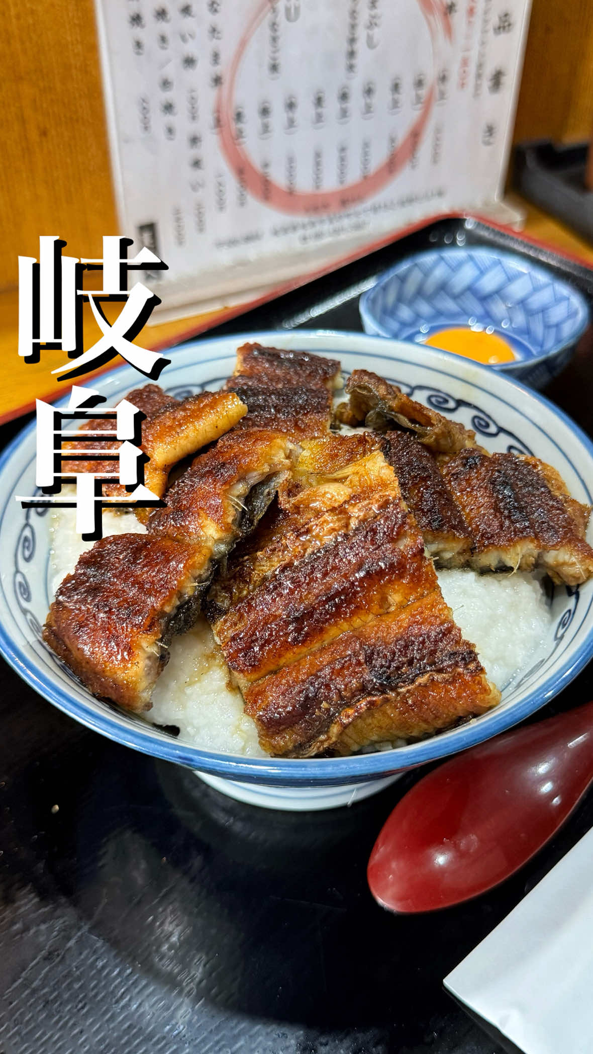 @岐阜グルメ