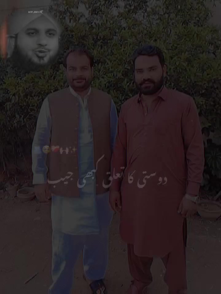 @shahbaz