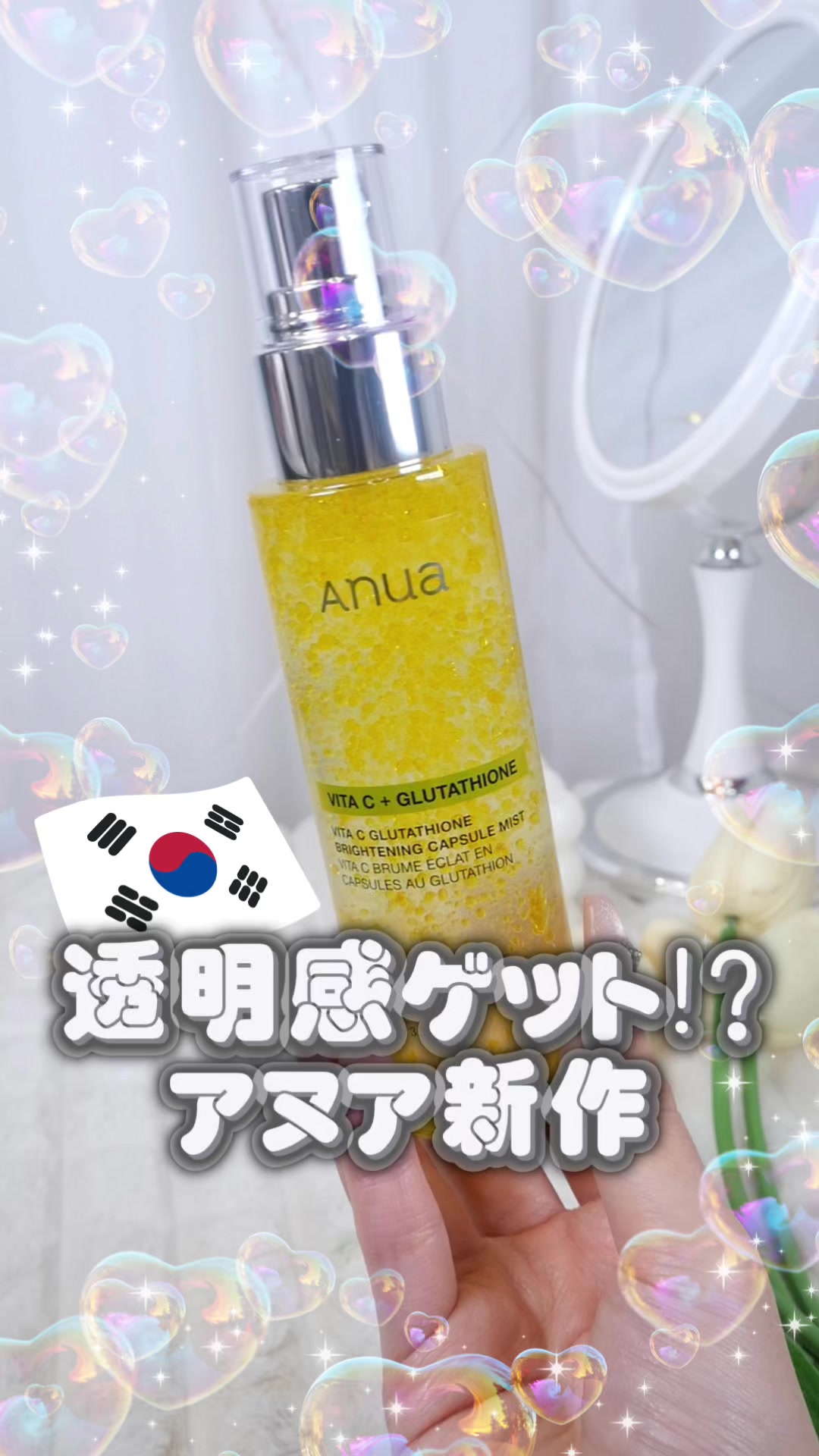 @韓国オンニ【日韓コスメ・スキンケア】 🇰🇷💄