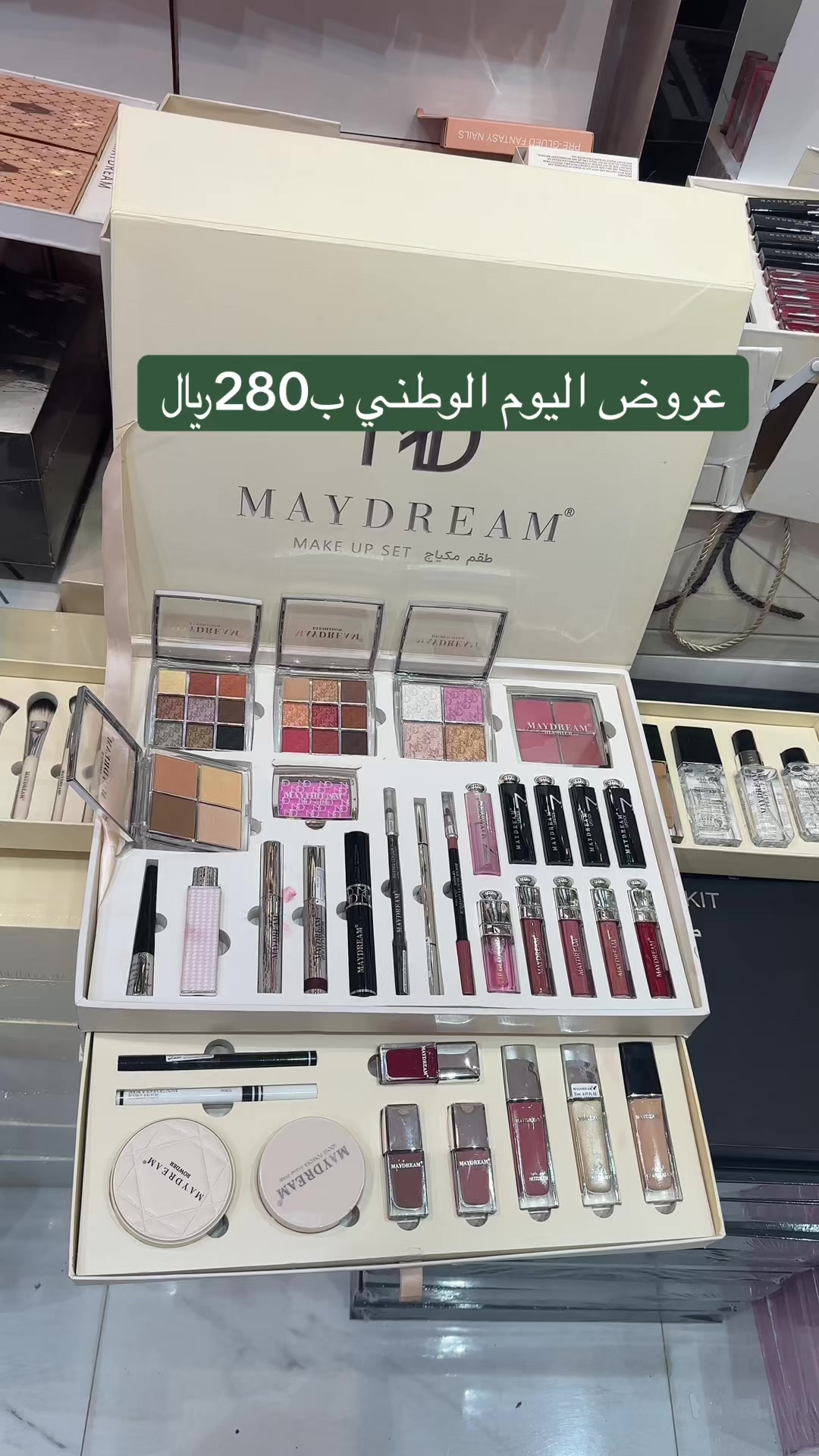 @مكياج الرياض
