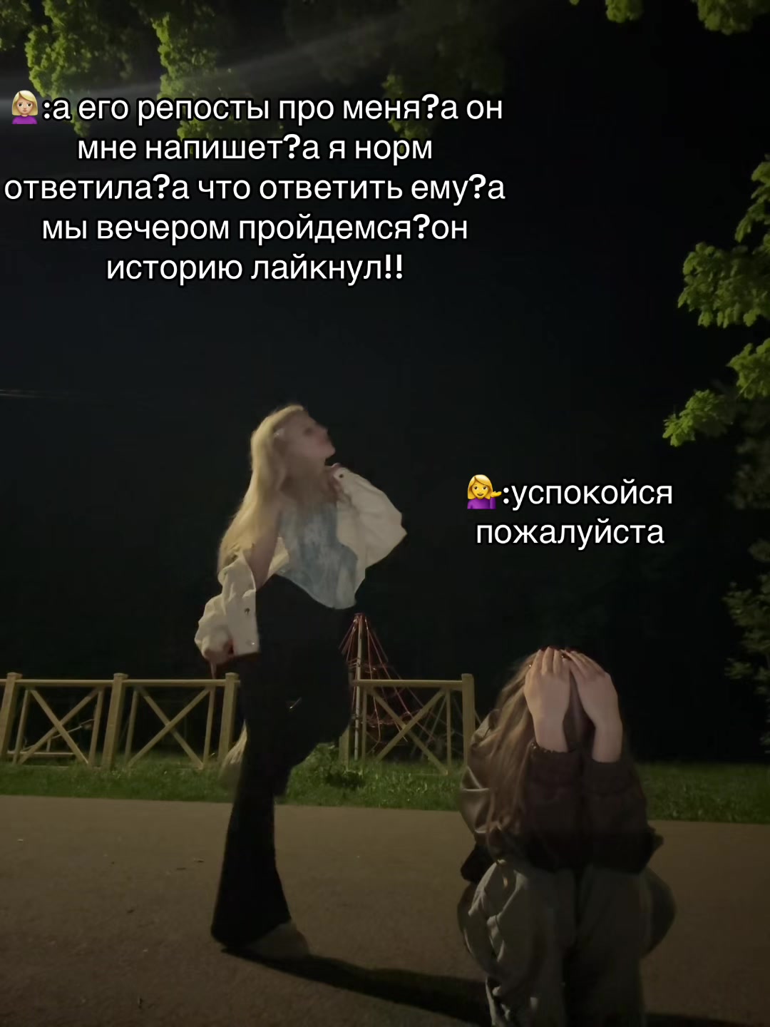 @пошлая блондинка