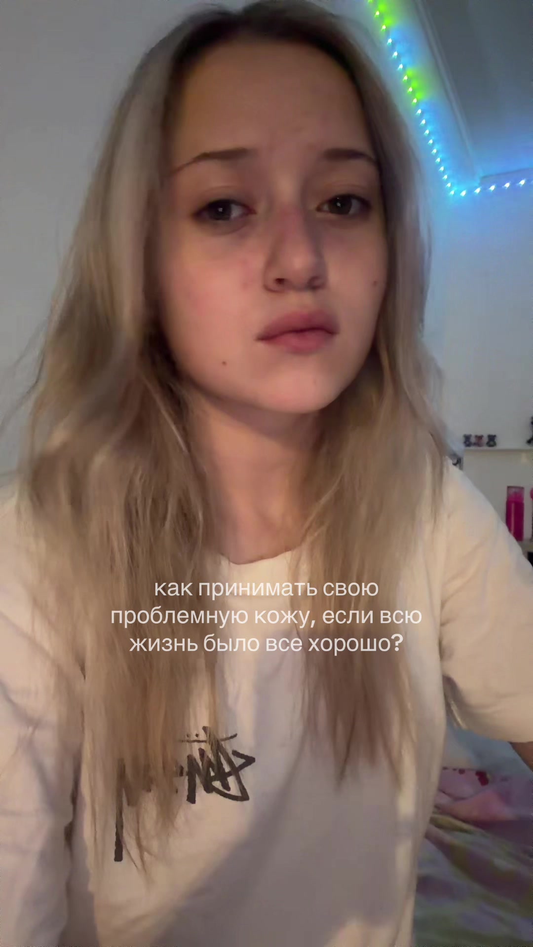 @ворюшк бэбиблонди