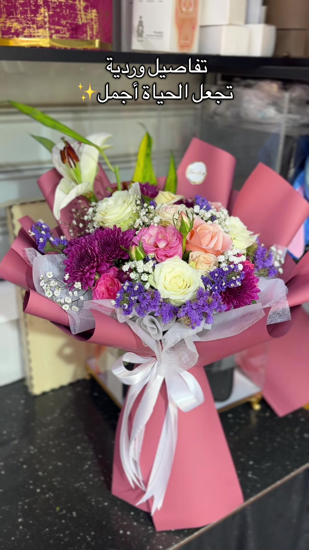 @Yacine Flowers 🌹💐
