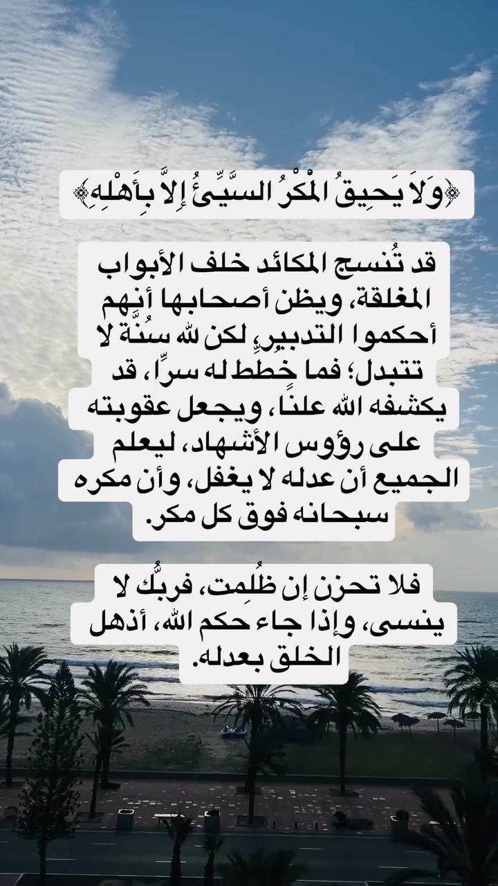 @ghrour.official