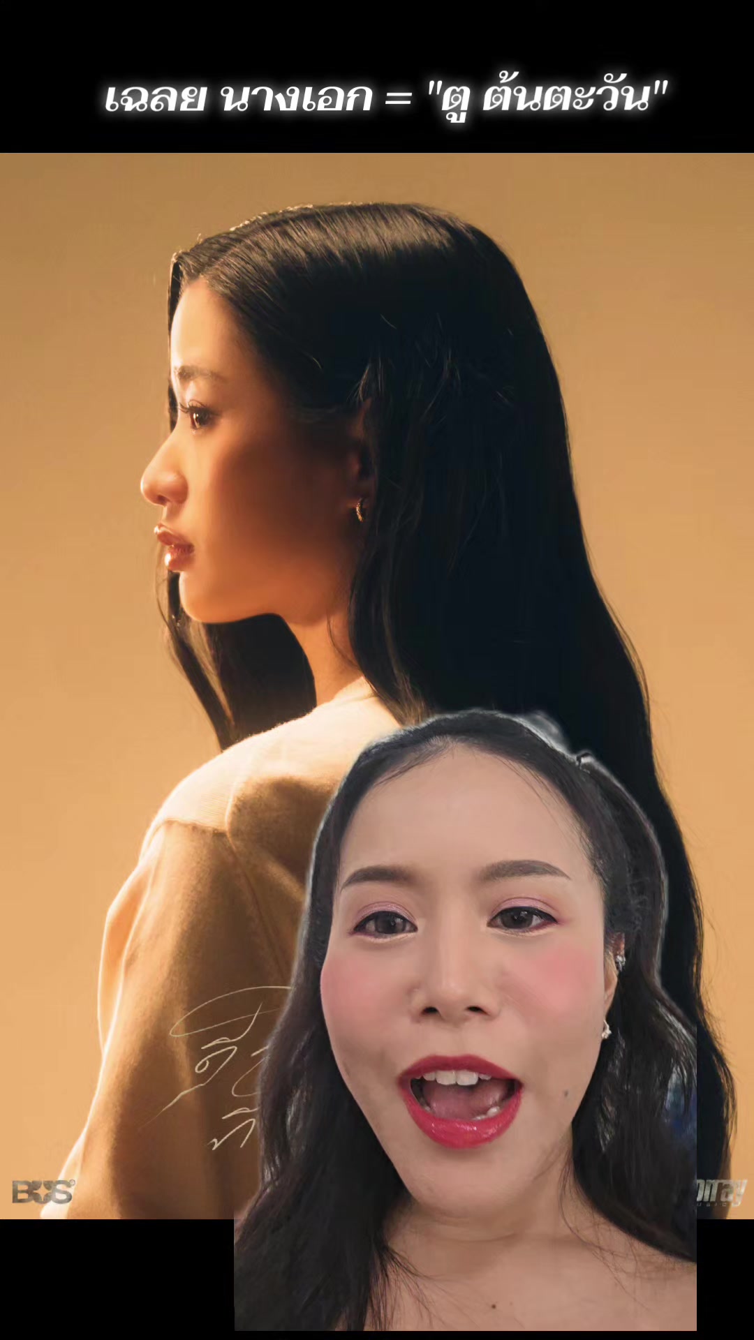 @kungjutatipp