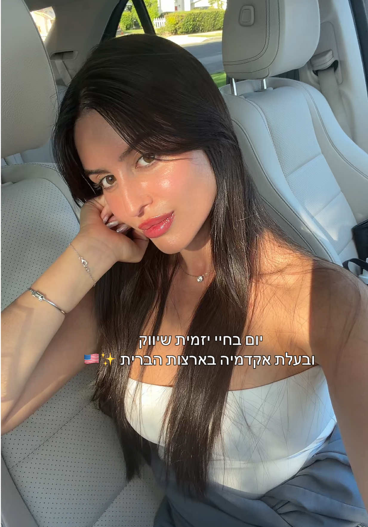 @הכשרת קורס מנהלות סושיאל