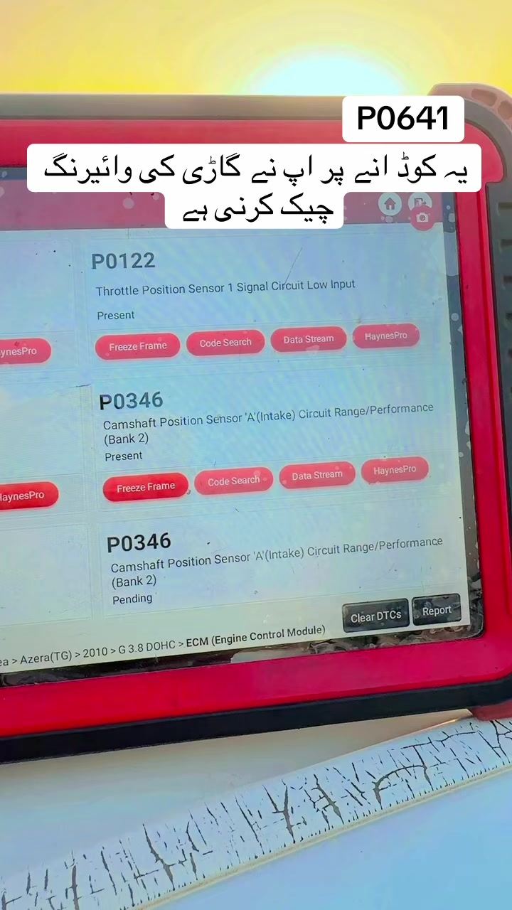 @مزمل الكترونيات جدة