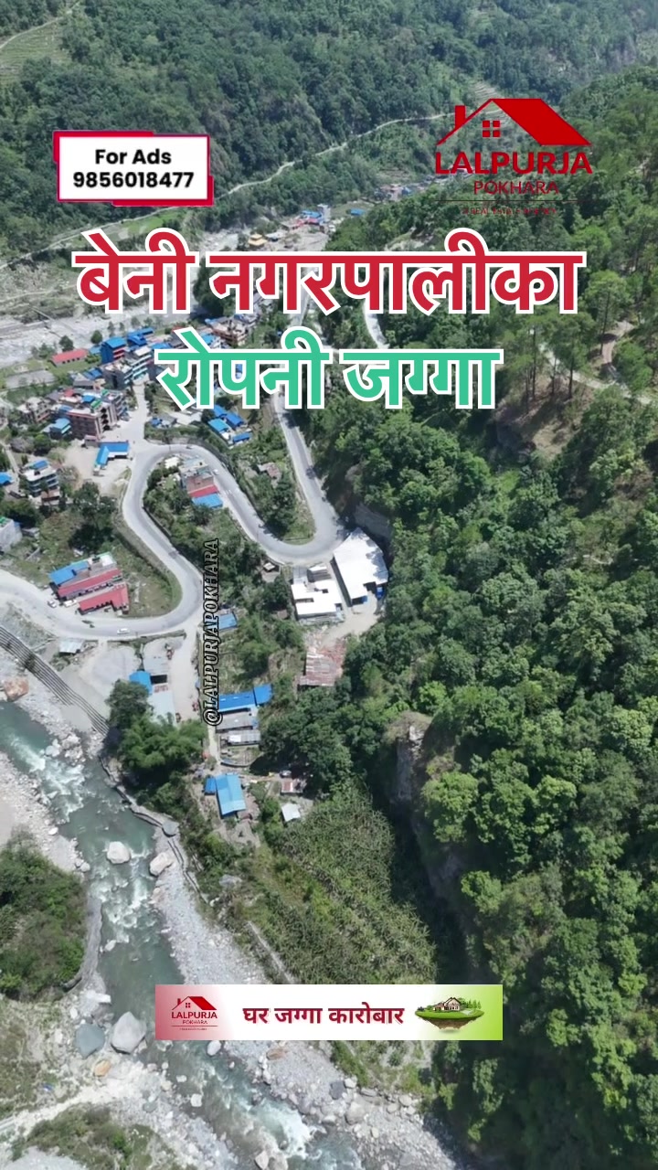 @Lalpurja Pokhara