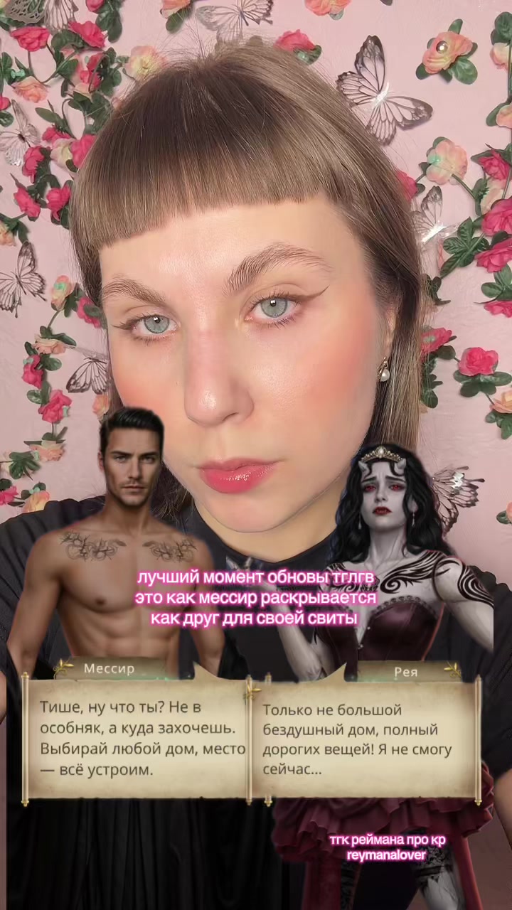 @реймана