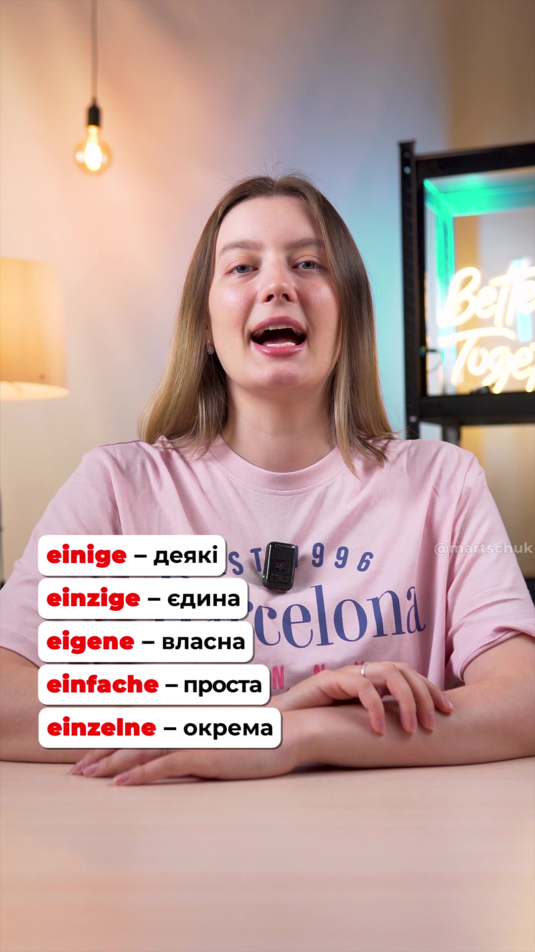 @Наталія Марчук