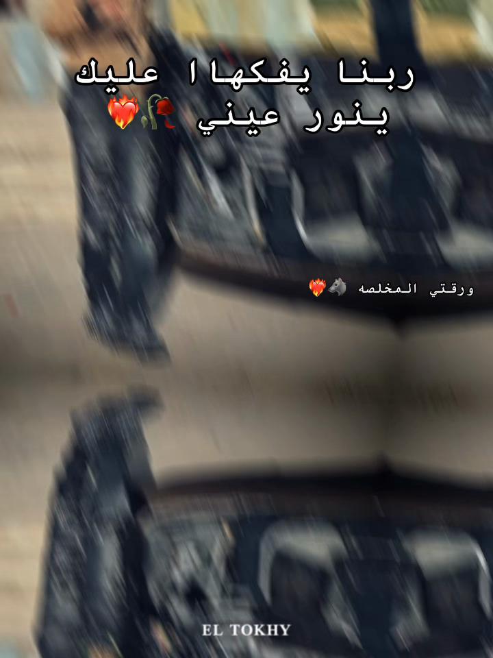 @بولهه 💋❤️🔥