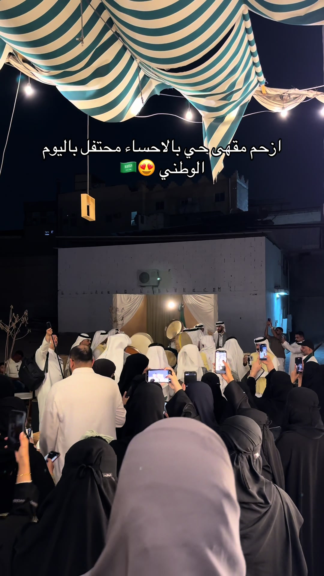 @سُندس