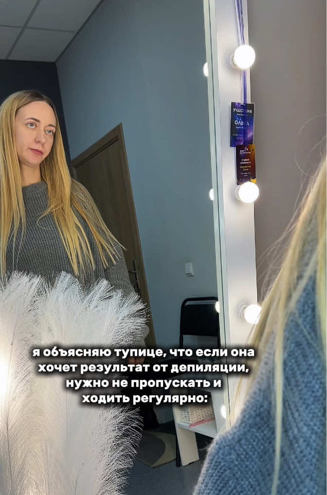 @ДЕПИЛЯЦИЯ | ШУГАРИНГ | МИНСК