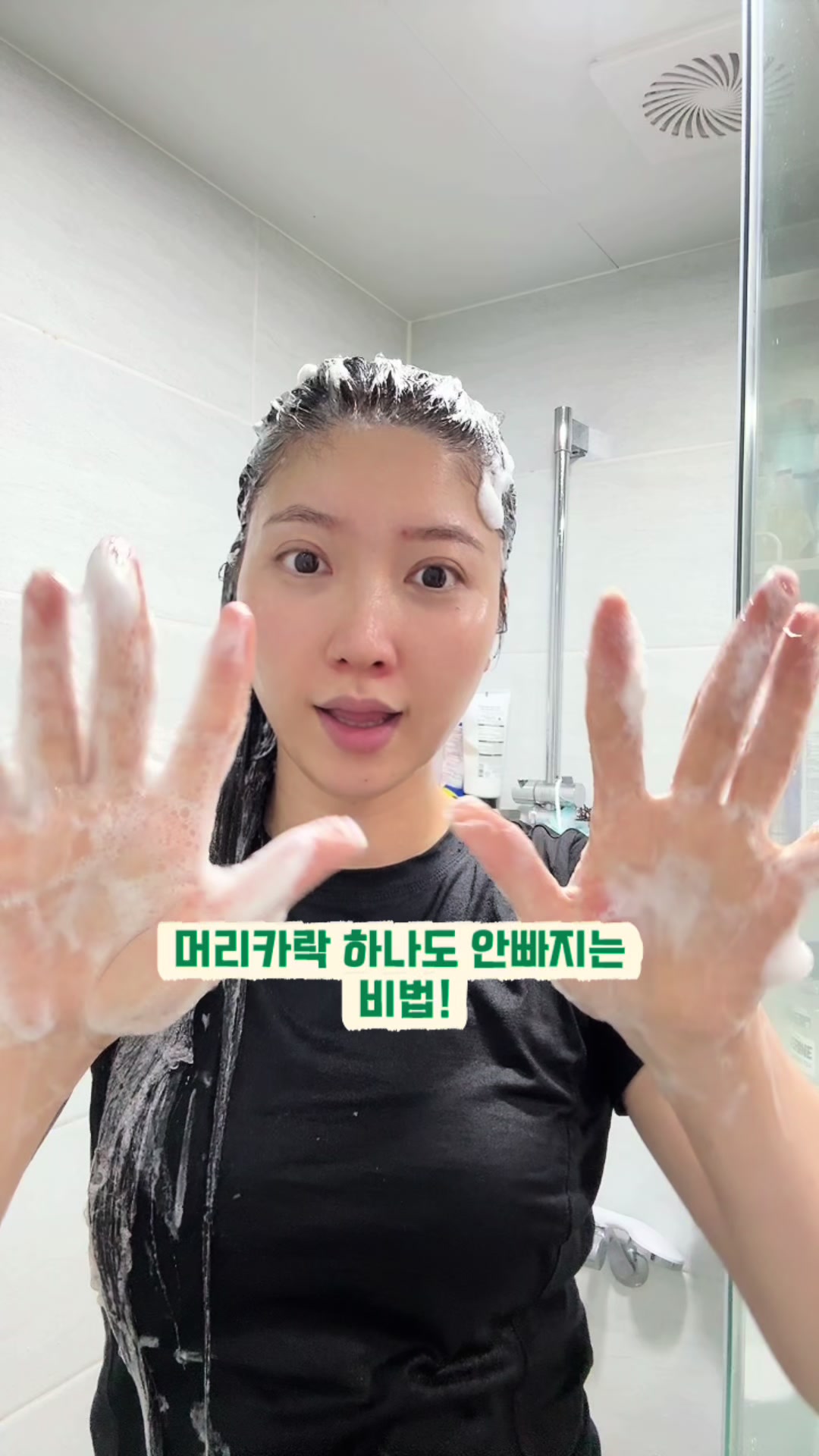 @한조니 Shelly