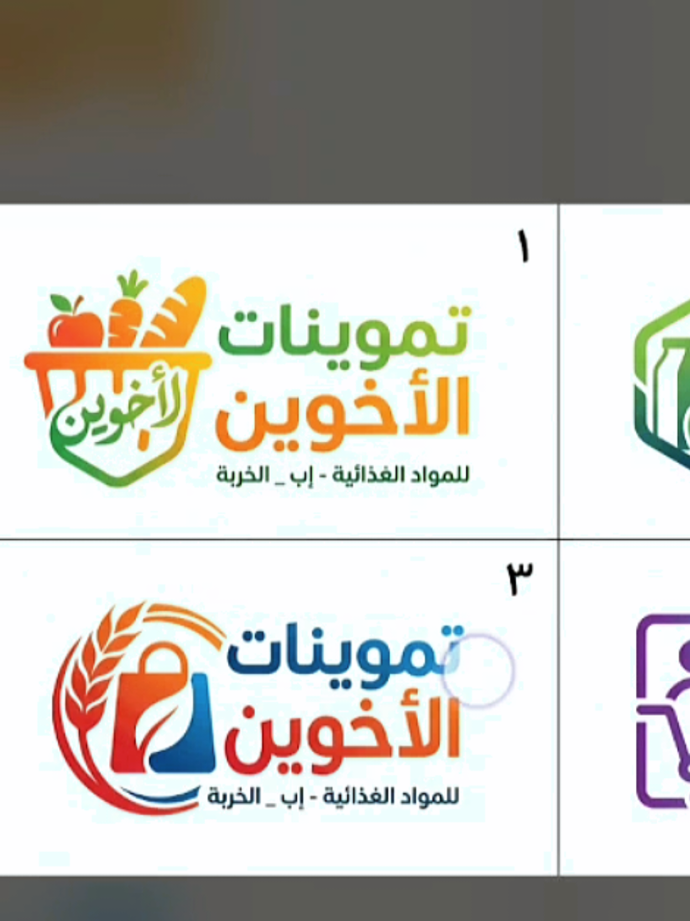@العتمي للتصميم