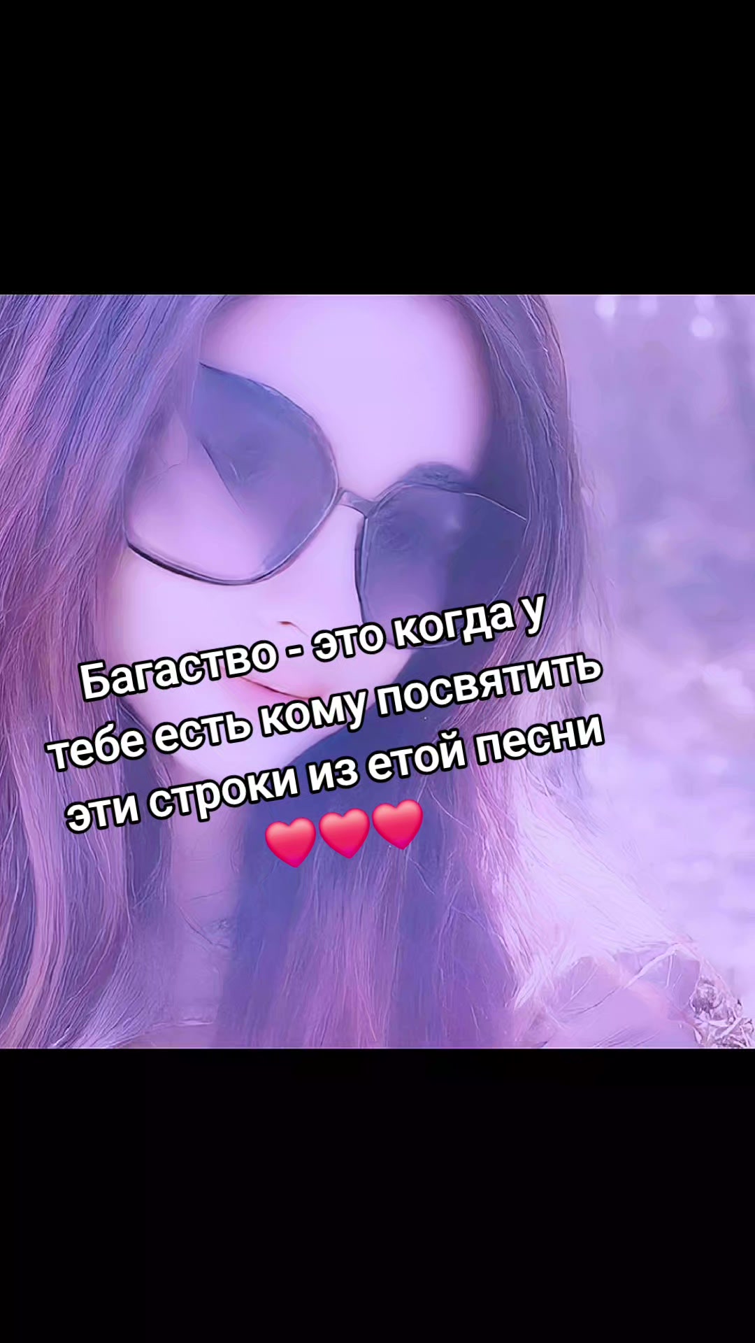 @Красотка 💋❤️