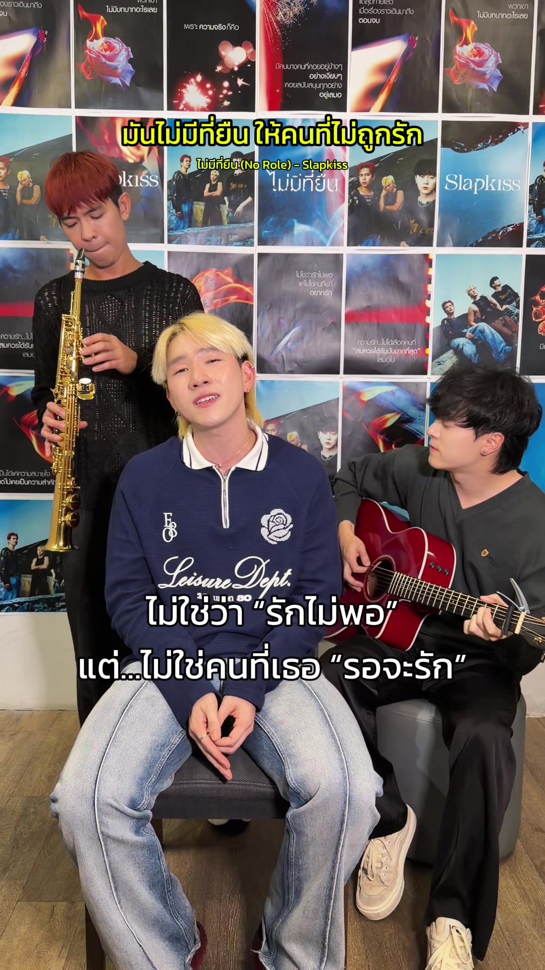 @Slapkiss