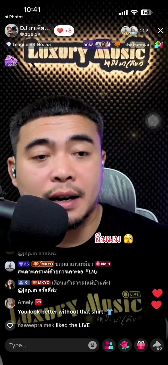 @DJ มาเคียว『𝙇𝙈』