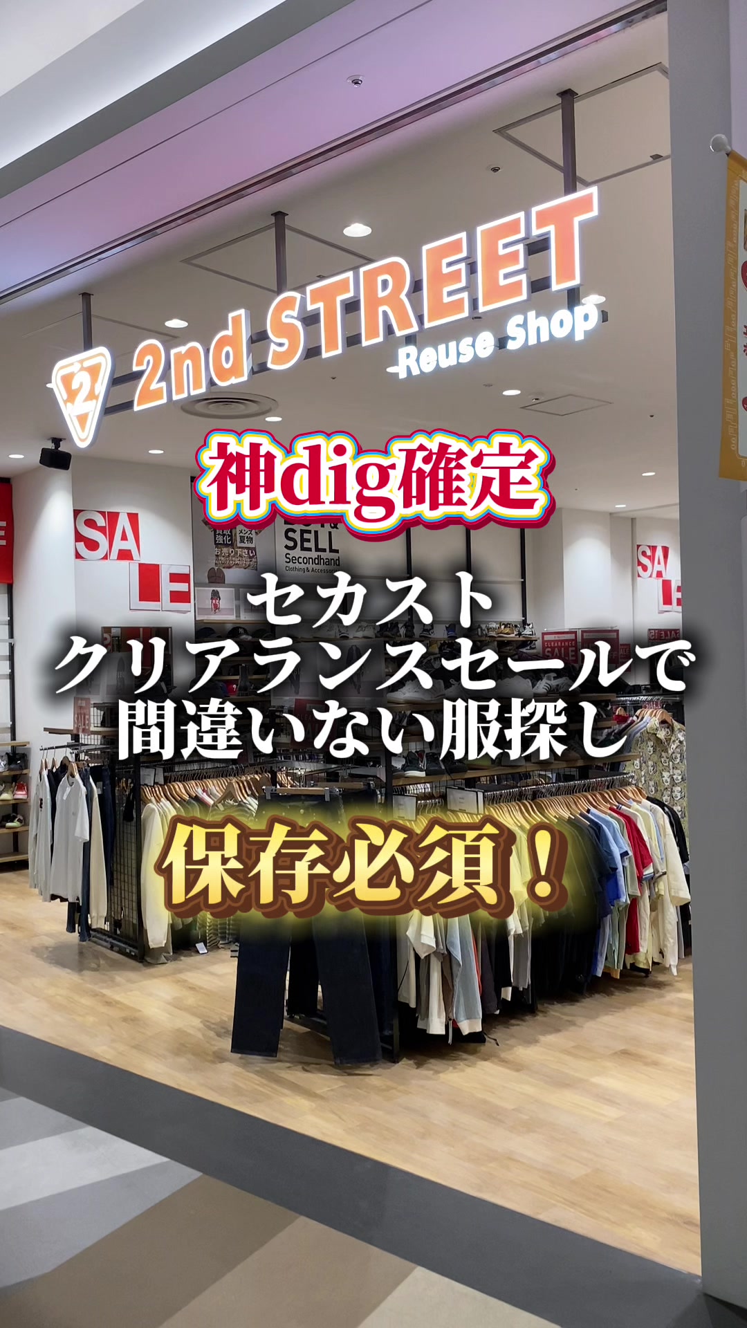 @8/13生誕ヤイバーズのけんと
