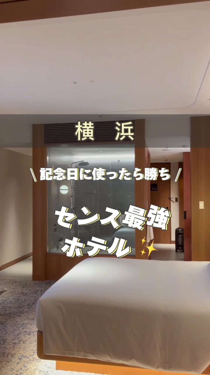 @アラサー映え旅✈️
