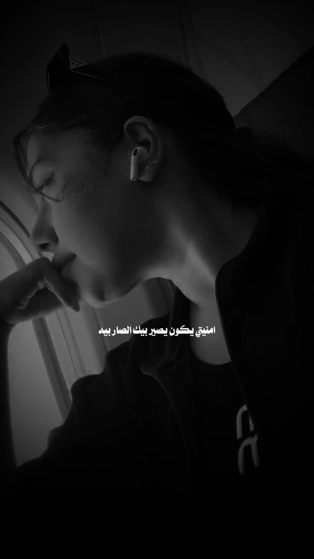 @♯̶ضـيـ۾ ــ 𝐇𝐚𝐥𝐞𝐛𝐢↻