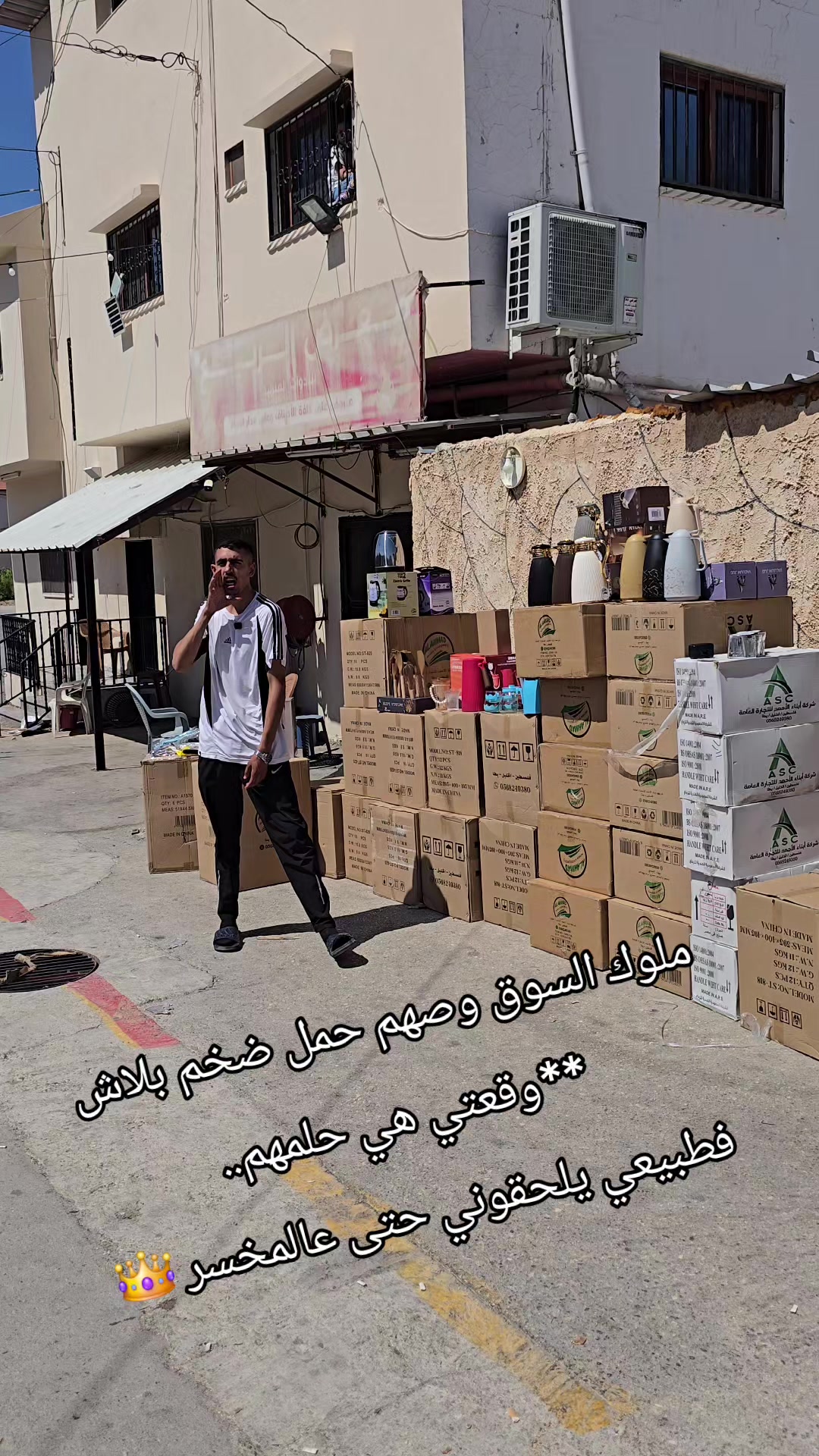 @الربيع للادوات المنزلية عتيل🔝