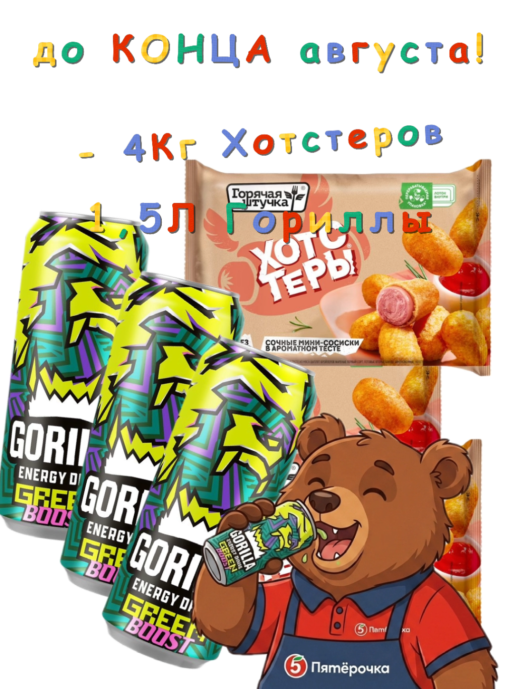 @skidkilifehacks