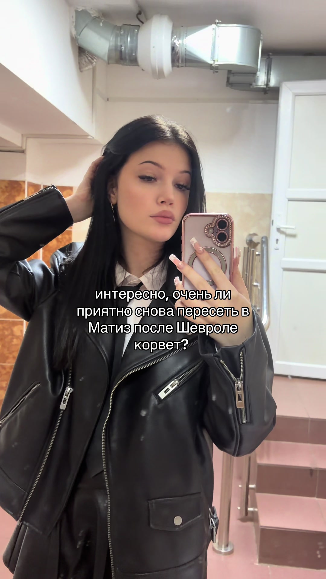 @Ния